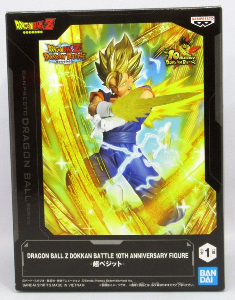 DOKKAN BATTLE 10TH ANNIVERSARY 　超ベジット DRAGON BALL Z DOKKAN BATTLE 10TH ANNIVERSARY FIGURE-超