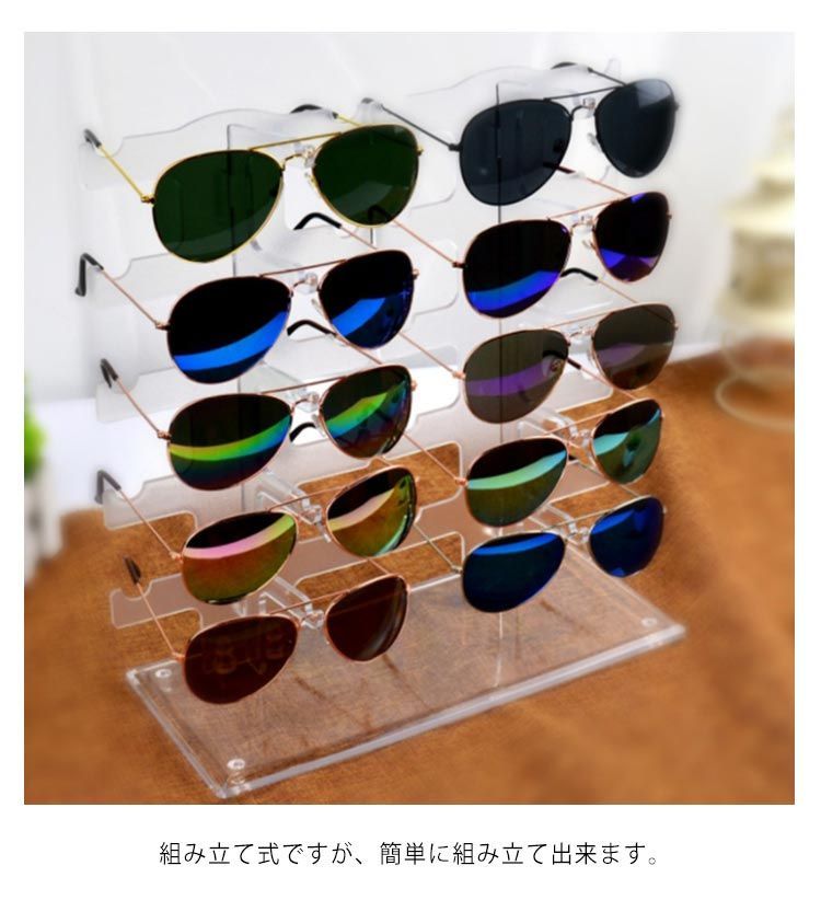 楽天市場】メガネスタンド サングラススタンド 透明 アクリル 5