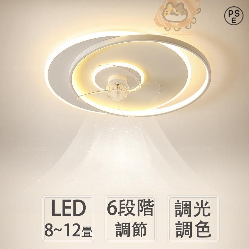 シーリングファンライト DCモーター LED おしゃれ 電気 シーリング