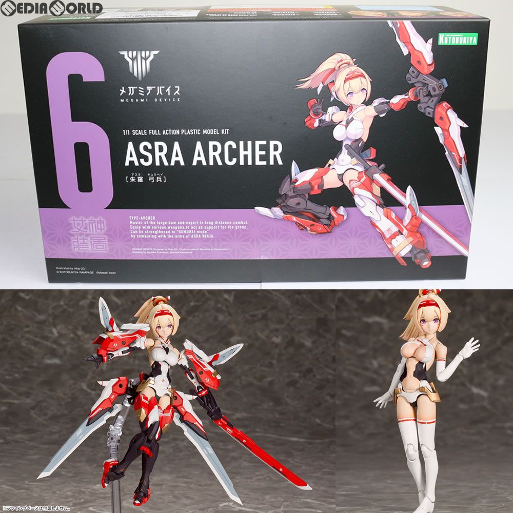 メガミデバイス 1/1 朱羅(アスラ) 弓兵 プラモデル(KP432) コトブキヤ 