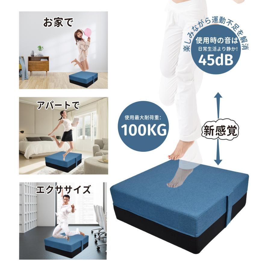ミニトランポリン エクササイズ
