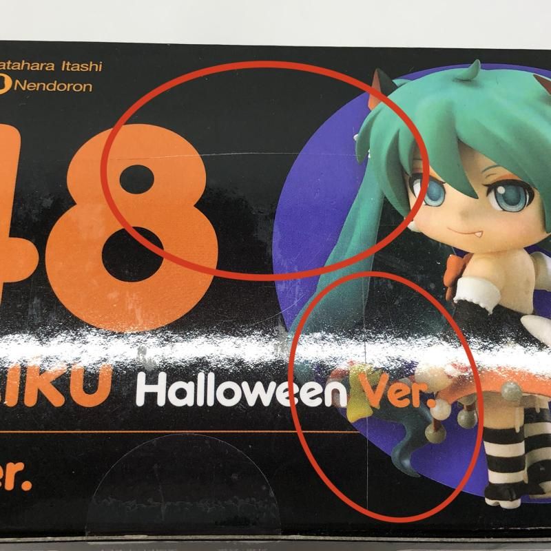 中古】[未開封] グッドスマイルカンパニー ねんどろいどじゃんぼ