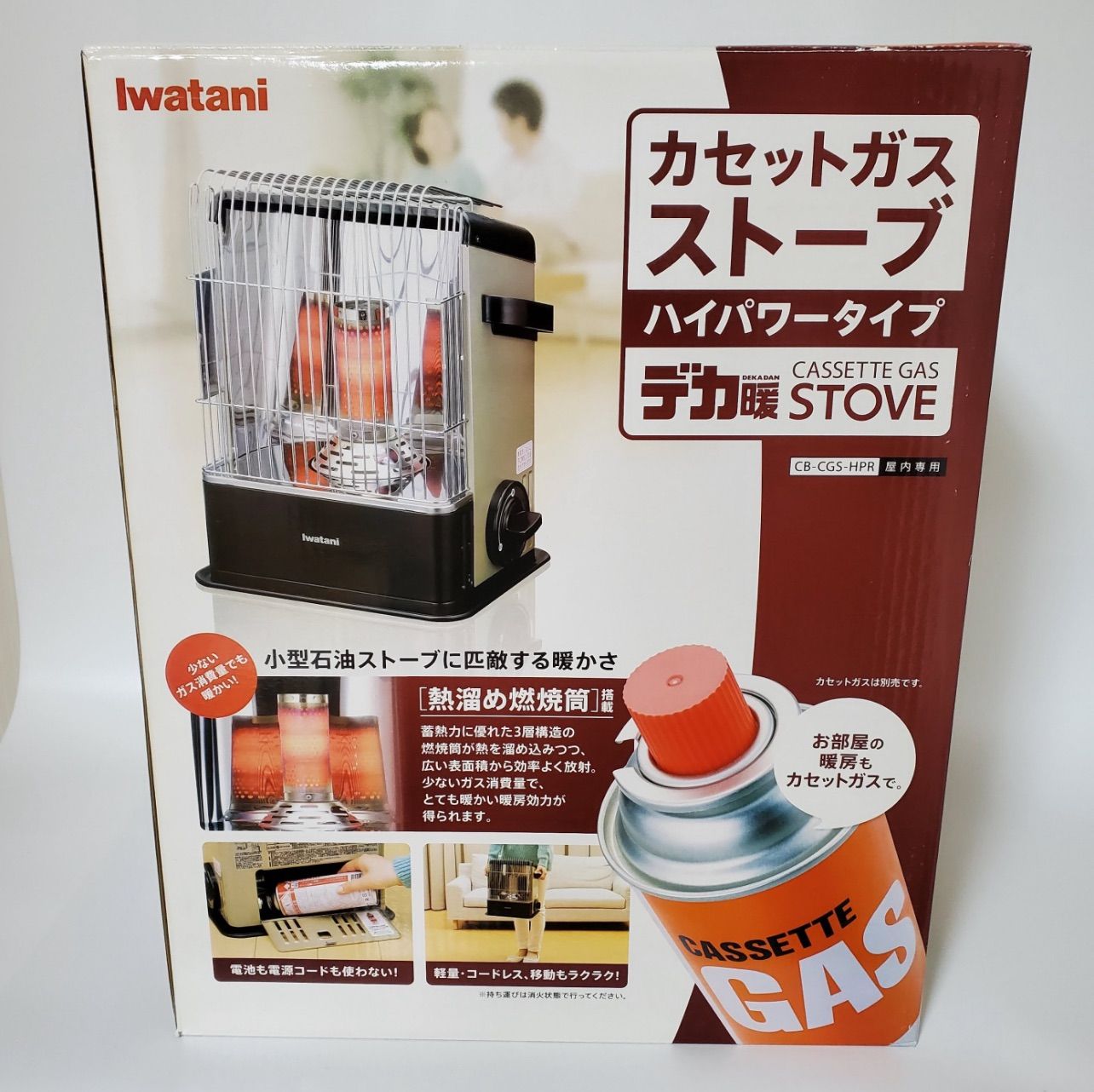 出品本日限り】イワタニ Iwatani デカ暖II カセットガスストーブ