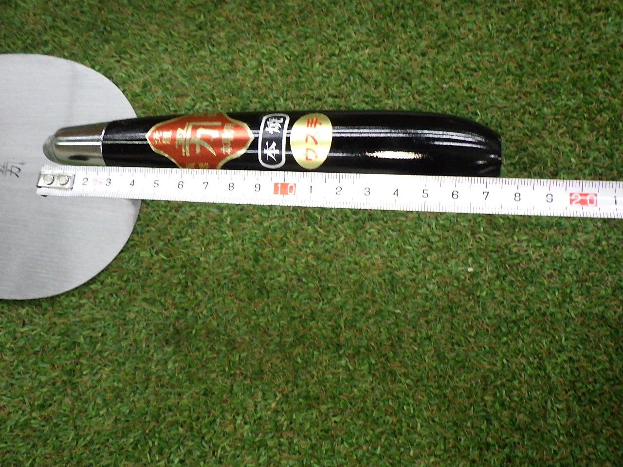 ウス手 コテ 3本セット 大工道具 左官道具 ハンドツール 土壁 漆喰 多用途 品 品 80サイズ発送 251012 HRDEVELOPMENT_JP