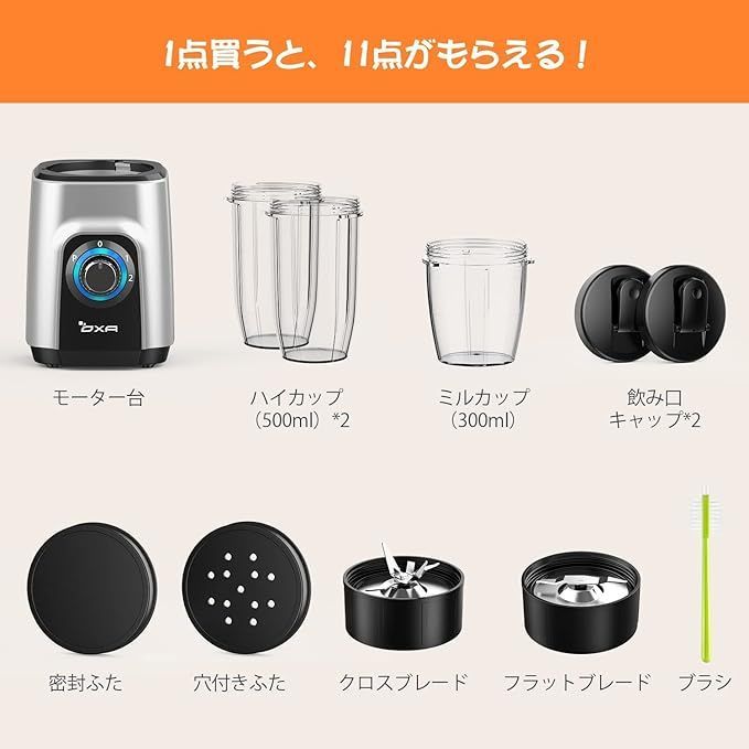ジューサー ミキサー スムージー 一台多役 三つボトル500ml*2+300ml Amazon | MOOKA LIFE ジューサー ミキサー スムージー 一台多役