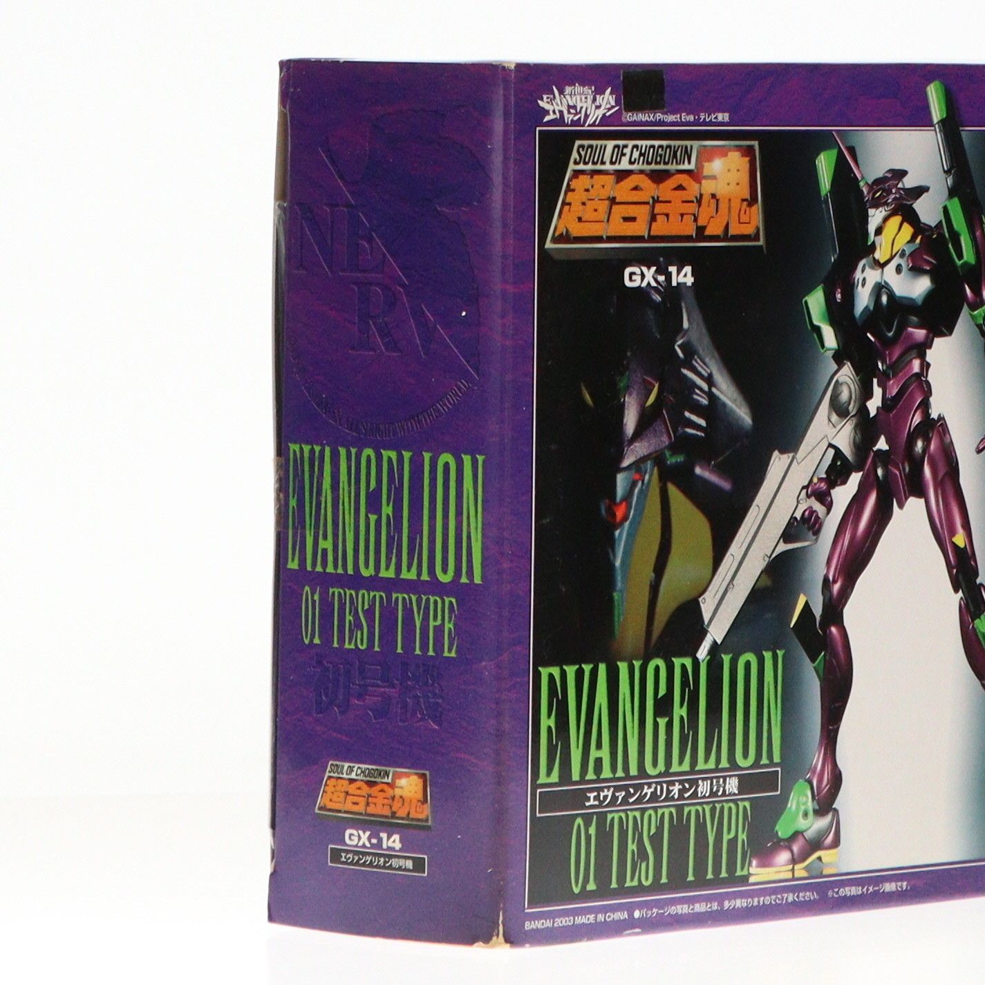 【特別品】 超合金魂 GX-14 新世紀エヴァンゲリオン エヴァンゲリオン初号機 バンダイ B00超合金魂 GX-14 新世紀エヴァンゲリオン エヴァンゲリオン初号機