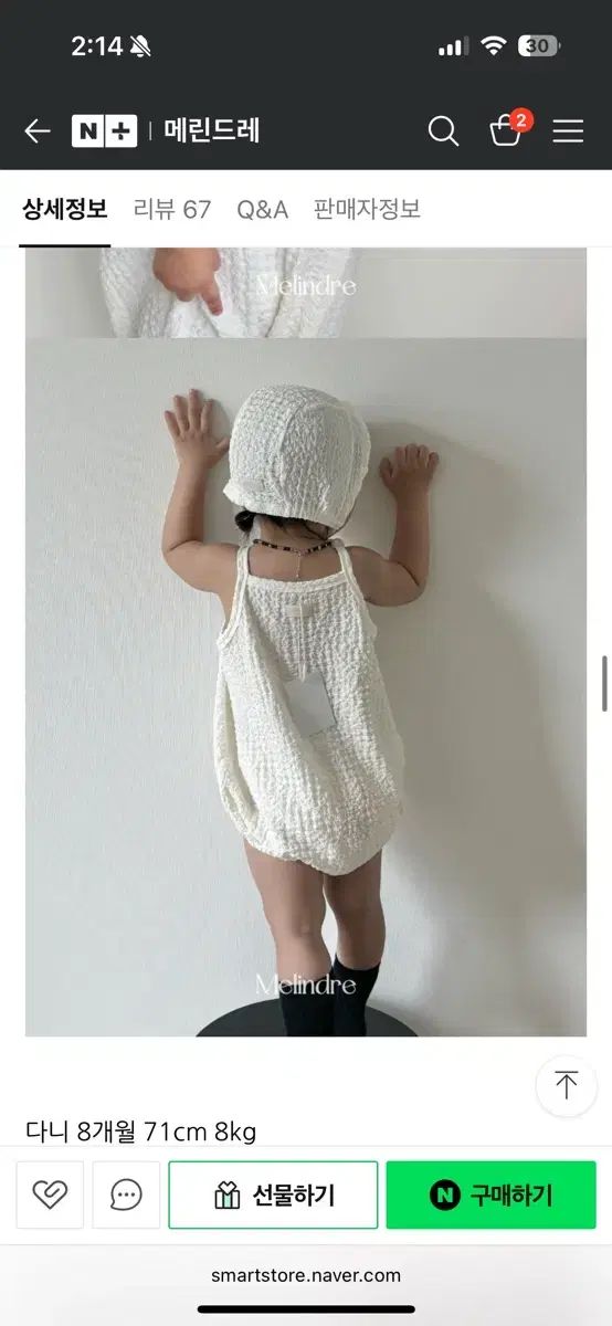 サイド ボンネット