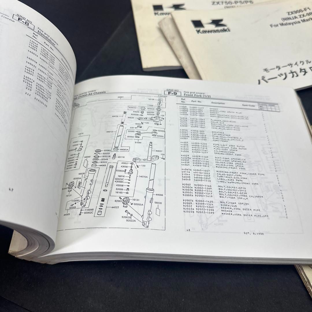 純正 パーツカタログ