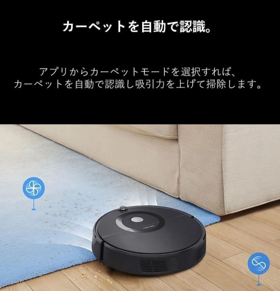 ロボット掃除機 ロボロック E5 黒 水拭き マッピング 強力吸引
