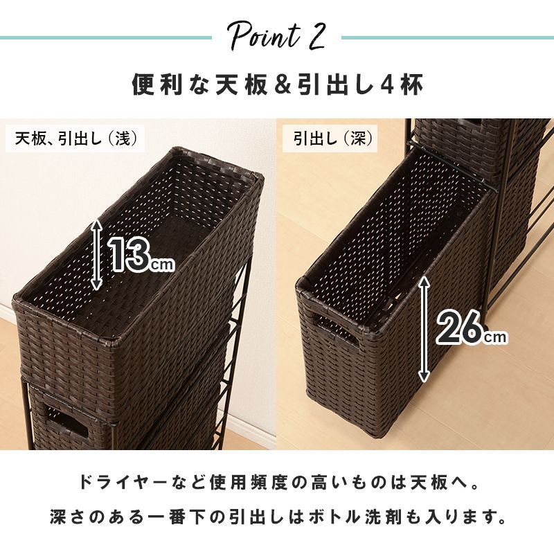 藤 ラタン