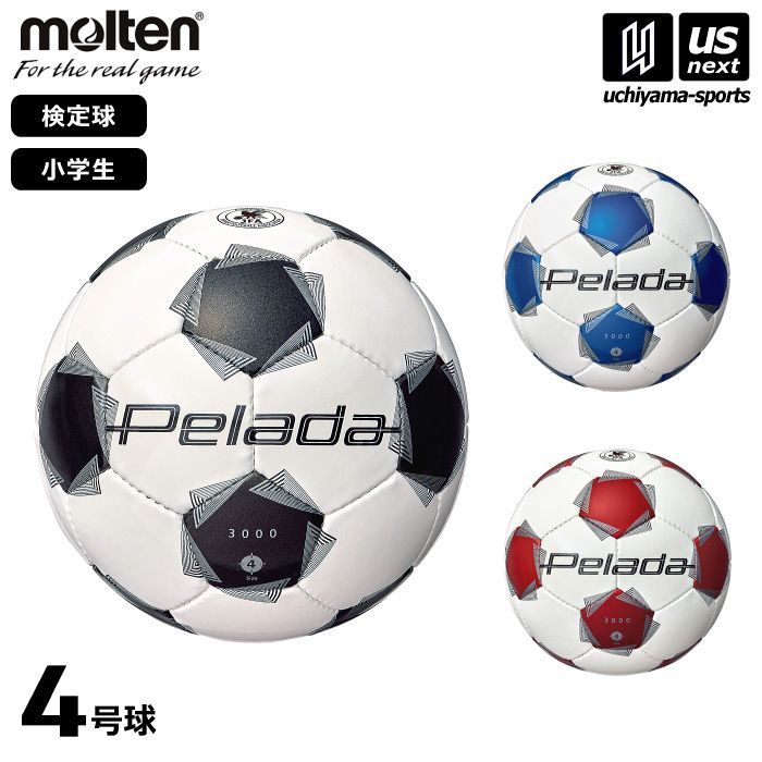 モルテン 【 molten 】 サッカーボール 4号球 ペレーダ3000 2025