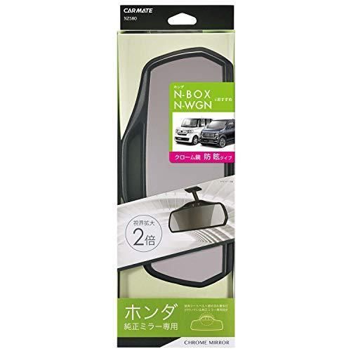 ヘッドライトの眩しさカット クローム鏡