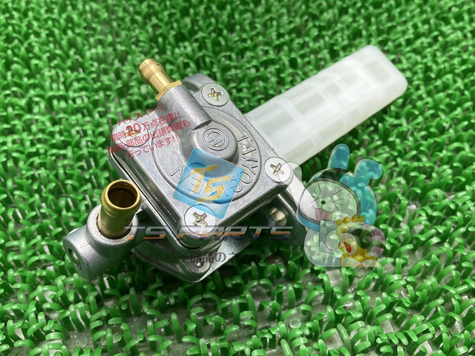 GPZ750 フューエルコック 在庫有 カワサキ 純正 バイク 部品 在庫有り 可 車検 Genuine KZ1000 KZ750 yO