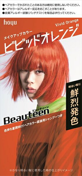 大人気商品  ビューティーン メイクアップカラー ビビッドオレンジ 【 ホーユー 】 【 ヘアカラー・黒髪用 】ＢＴＭＵビビッドオレンジ×27点セット  tt 