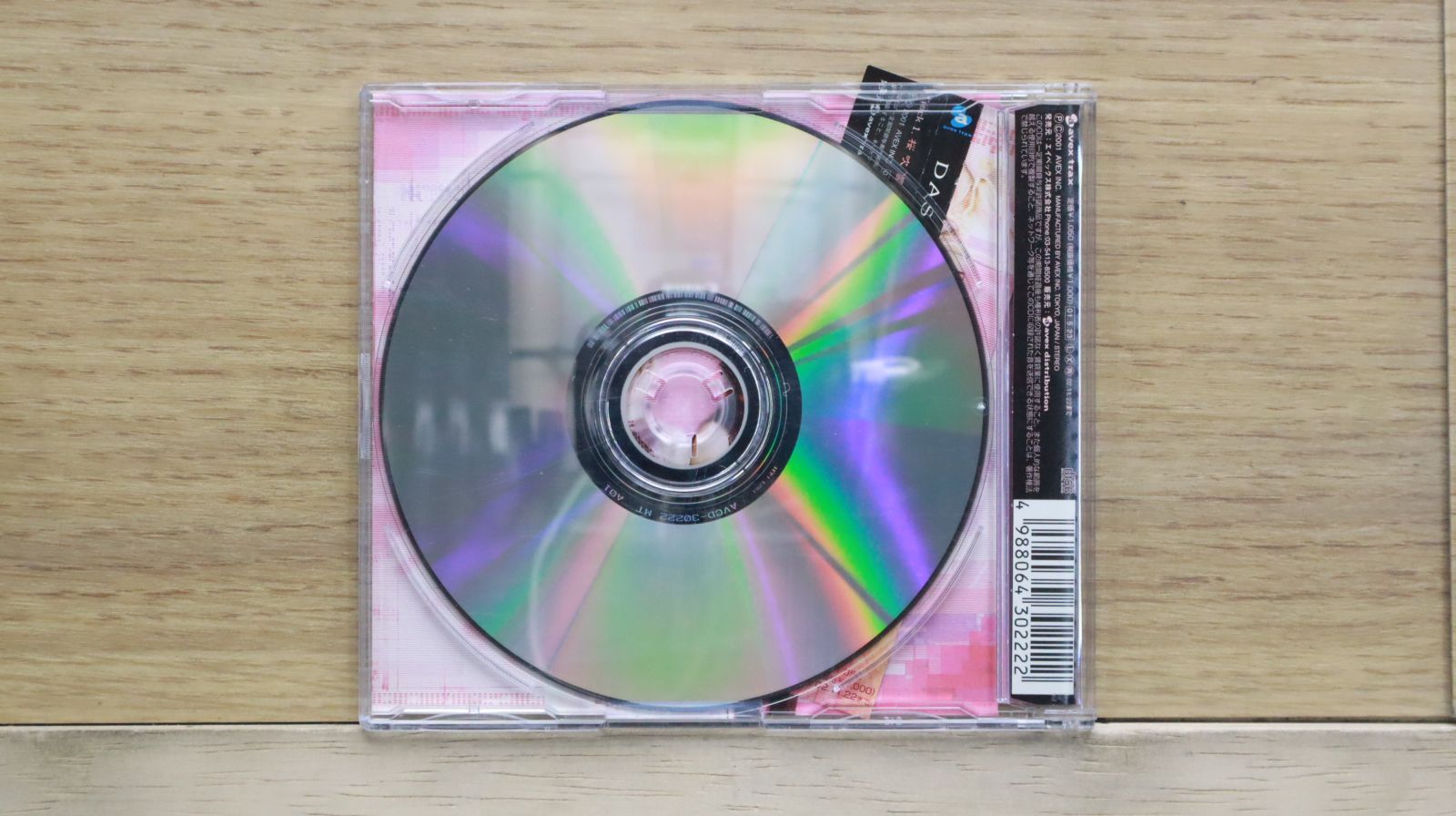 国内盤CD☆ダーザイン/DASEIN□ 桜吹雪 【AVCD30222