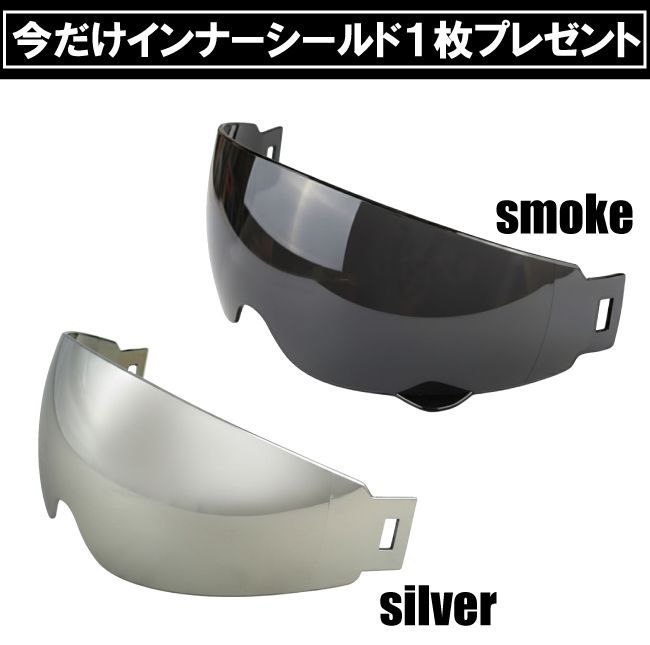 昭和レトロフルフェイス 族ヘル