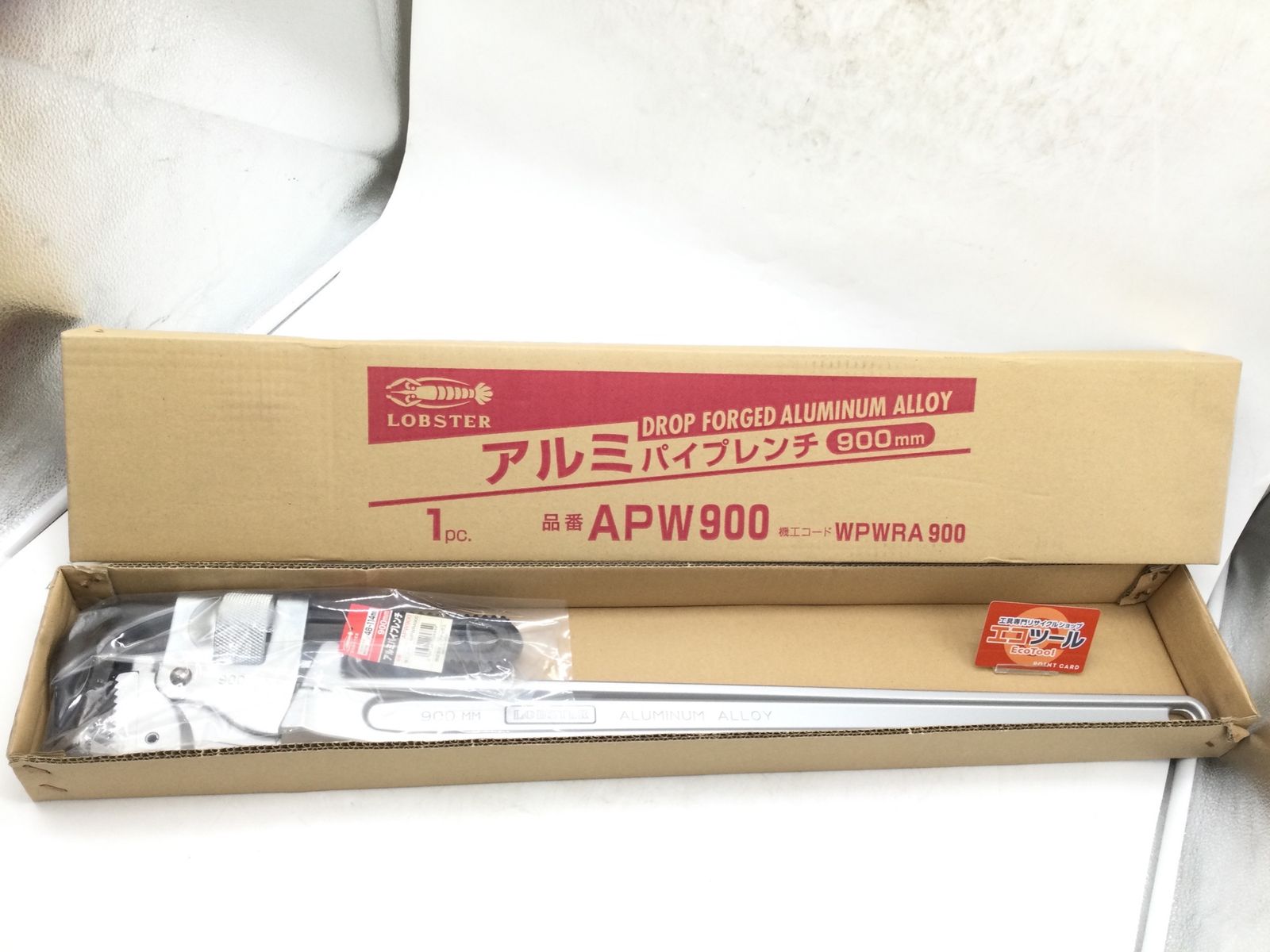 ロブテックス アルミパイプレンチ 900mm APW900 ITVJPM7EHF9D エコツール豊田インター店 M01