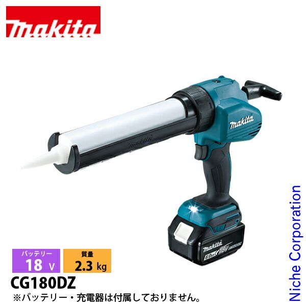 Makita DC10SA 充電器 & BL1040B バッテリーセット マキタ バッテリー