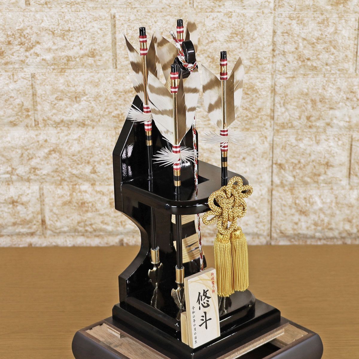 破魔矢 ケース入り