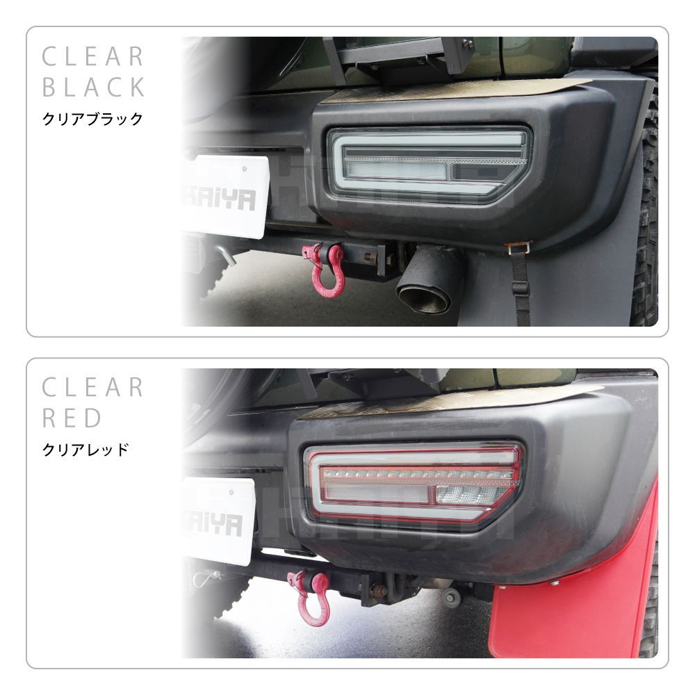 ジムニー テールランプ LED ジムニーjb64 JB64 JB74 シーケンシャル