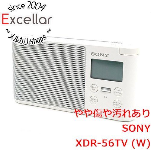 bn:14] SONY ワンセグTV音声/FMステレオ/AMラジオ XDR-56TV (W) ホワイト 本体のみ - メルカリ