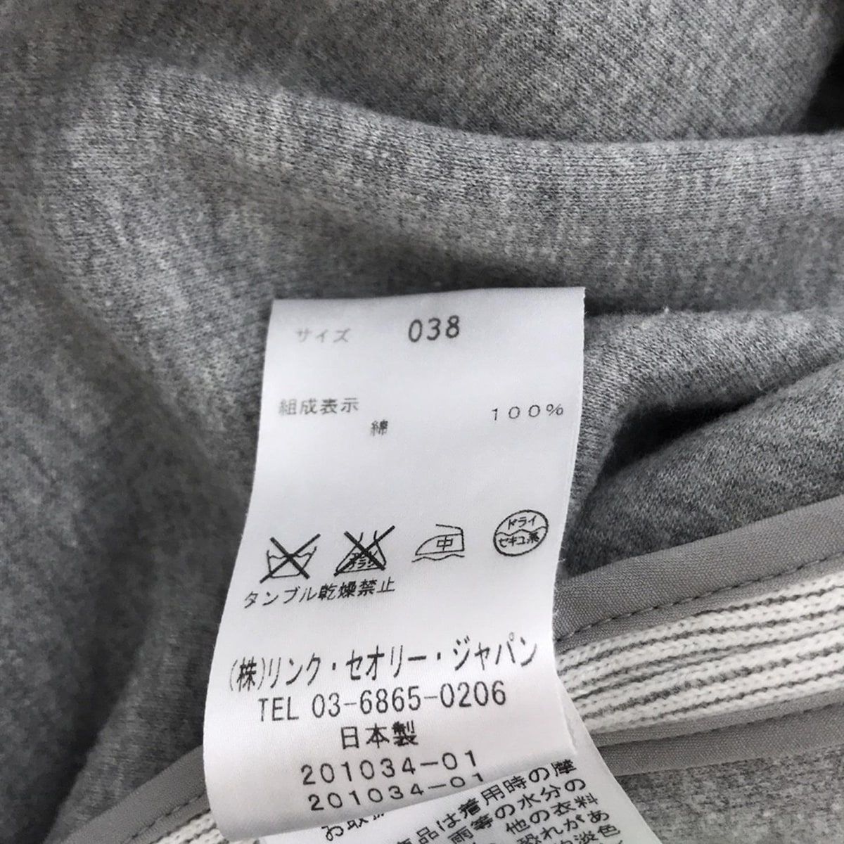 セオリー ジャケット サイズ38表記 theory luxe セオリーリュクス