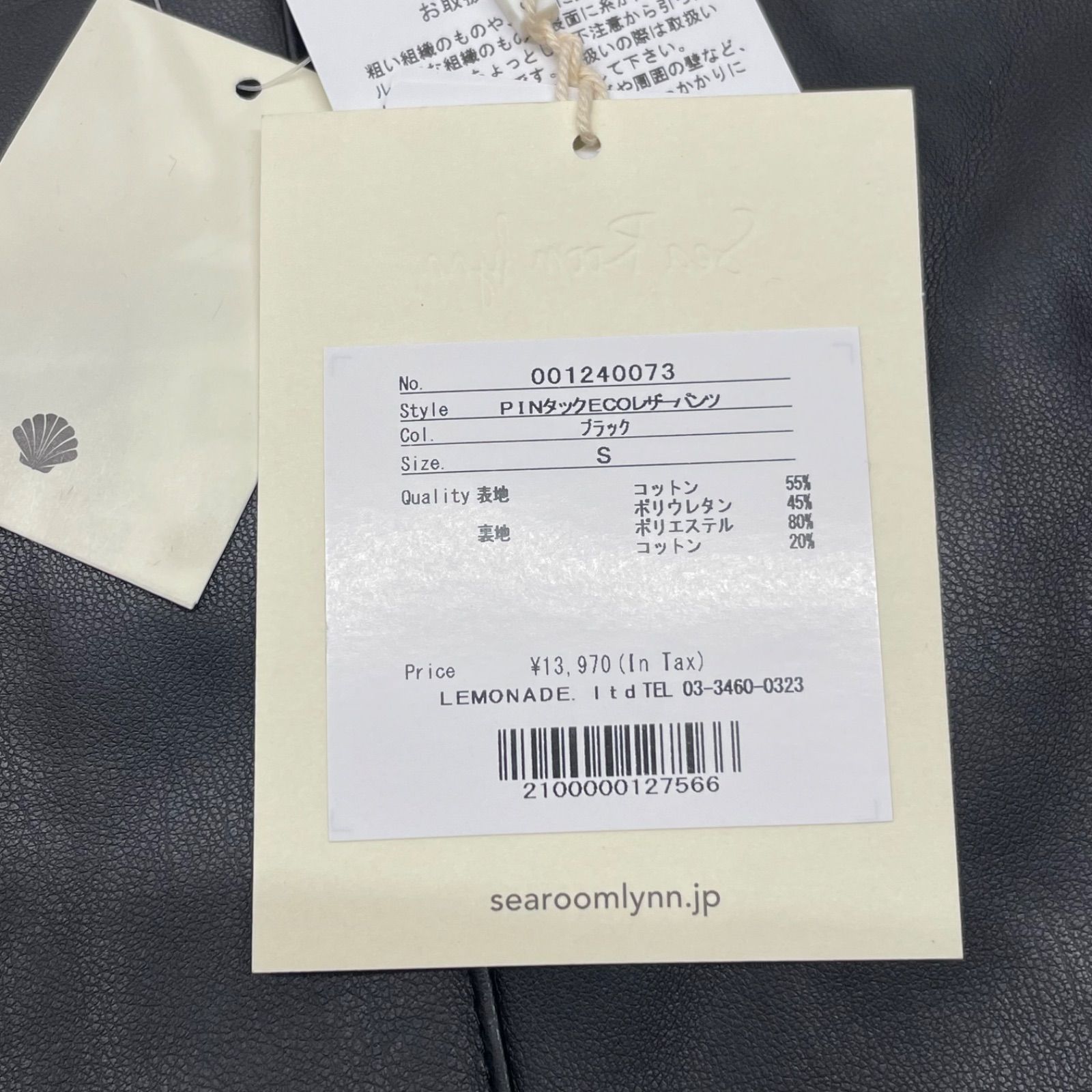 うい NEEDBY heritage 〉BETTY デニムロングスカート ＊ agnes b. | To b