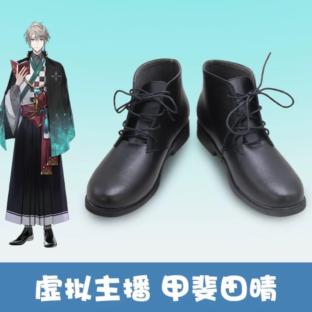 Vtuberにじさんじ 甲斐田晴 コスプレ衣装※ウィッグ 靴追加可 Vtuberにじさんじ 甲斐田晴 コスプレ衣装※ウィッグ 靴追加可