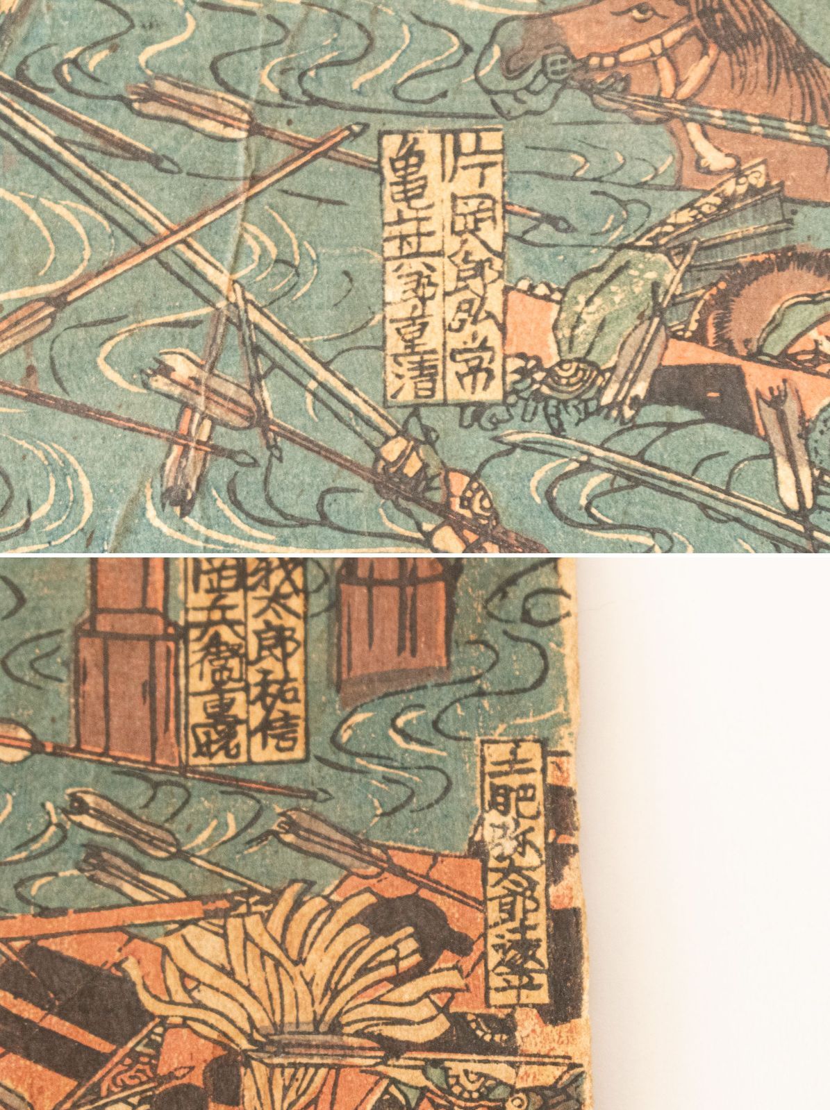正月　歌川芳梅　浮世絵　木版画 正月 歌川芳梅 浮世絵 木版画 （浮世絵・版画ぎゃらりーおおの