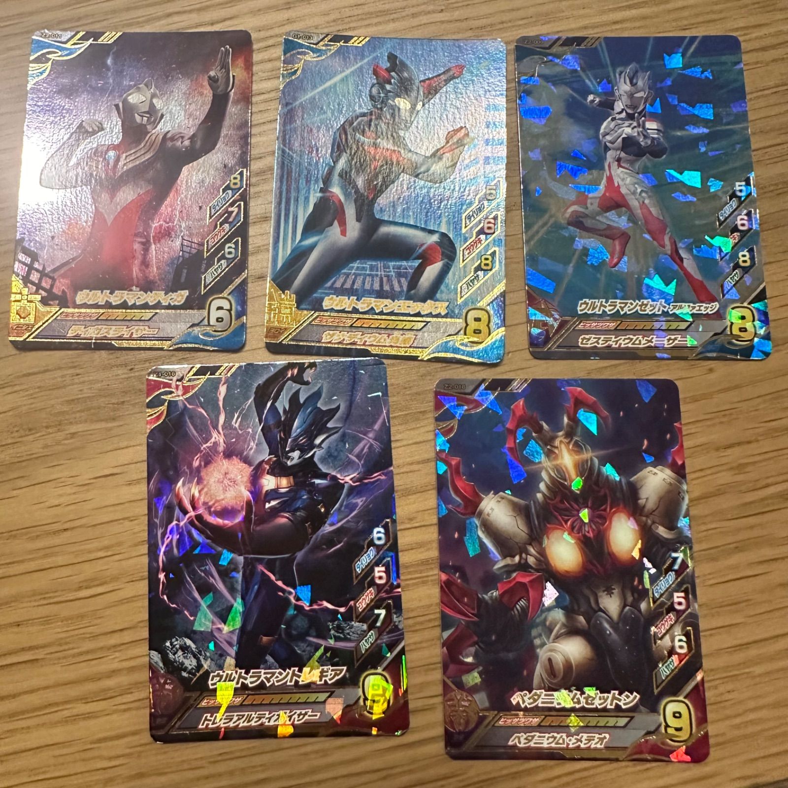 ウルトラマン カード各種 キラ・レア・ノーマルなど まとめ売り レトロ 