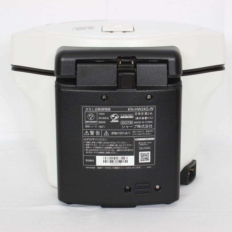 シャープ ヘルシオ ホットクック KN-HW24G-W メニュー集付き ホワイト系 水なし自動調理鍋 HEALSIO 2.4L 電気圧力鍋 本体 WWW_KANDAIZUMI_COM