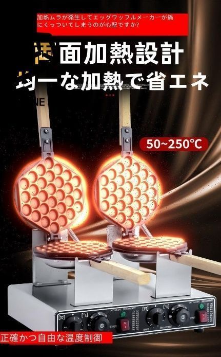 180°回転
