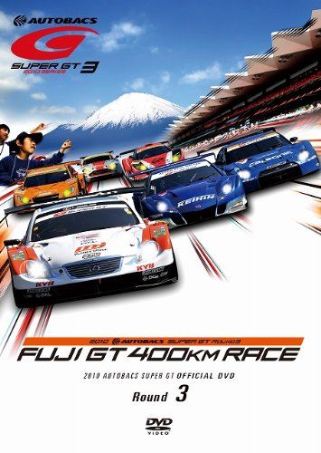 SUPER GT 2010 ROUND3 富士スピードウェイ [DVD] - メルカリ