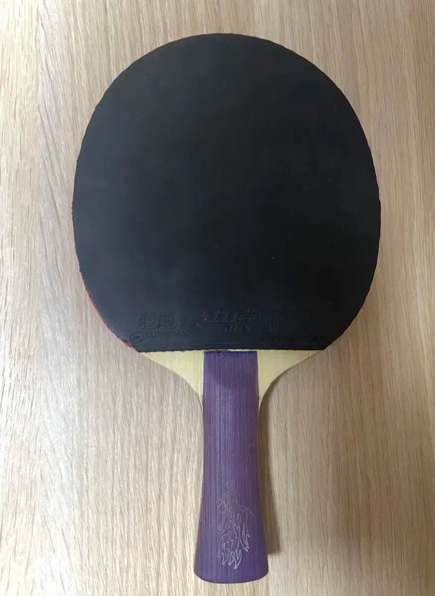 サン スン