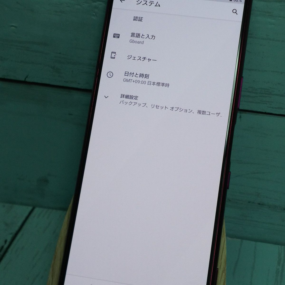 au Xperia5 SOV41 レッド 本体 白ロム SIMロック解除済み SIMフリー 美