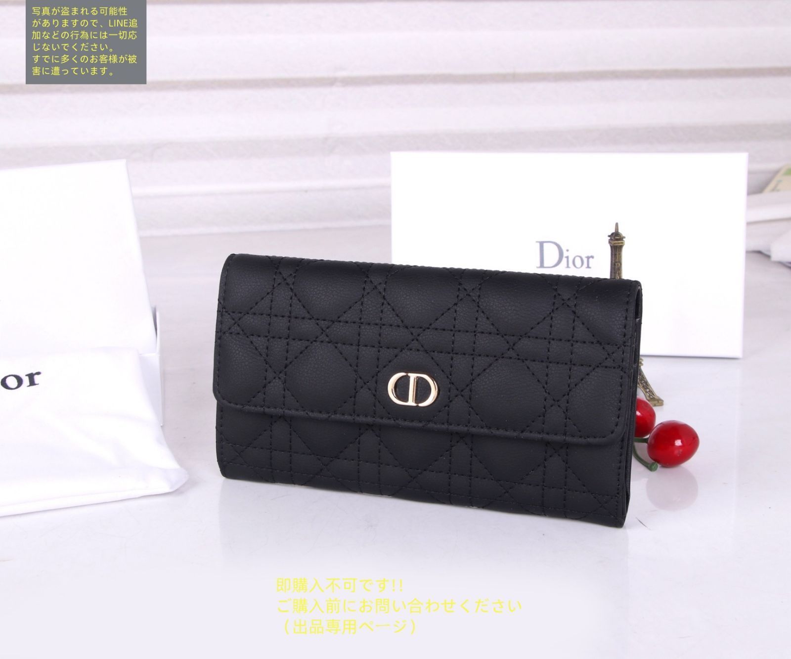 【正規品 新品未使用】クリスチャンディオール 長財布 Christian Dior ディオール 長財布 ウォレット エンボスロゴ