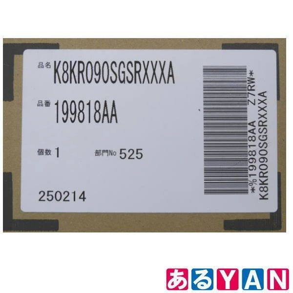 未使用) 富士工業 レンジフード K8KR090SGSRXXXA 2025年製 