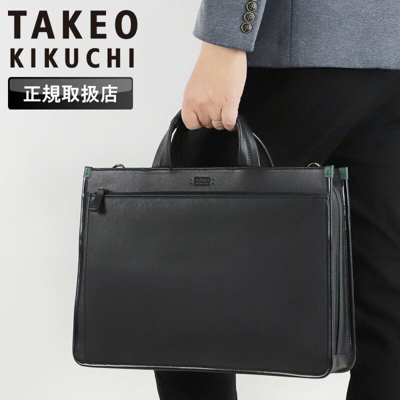 TAKEO KIKUCHI タケオキクチ ナビ シリーズ ビジネスバッグ ブリーフケース ショルダーバッグ 271591