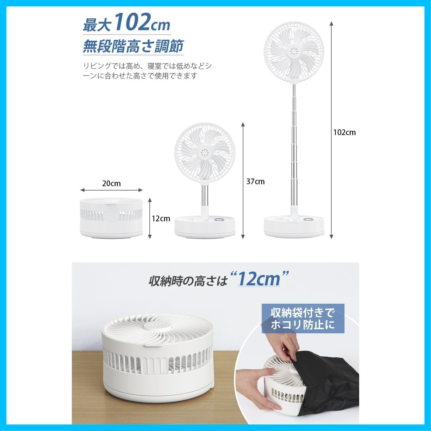 DCモーター搭載 リモコン付き