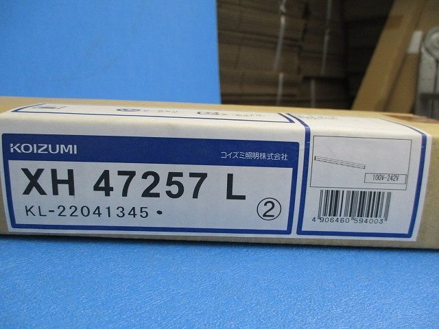 LED一体型 テクニカル ベースライト 調光器別売 電球色 調光タイプ XH47257L LED一体型 テクニカル ベースライト 調光器別売 電球色 調光