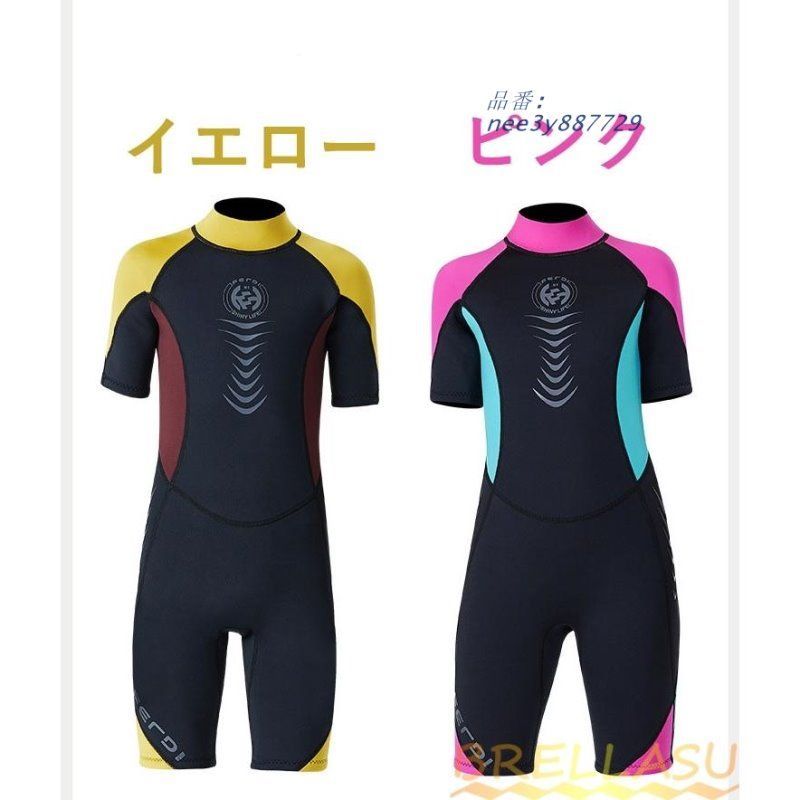 サーフィン