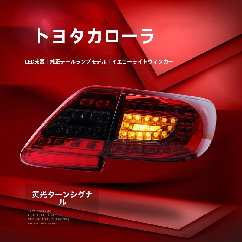 LEDデイライト ブレーキランプ