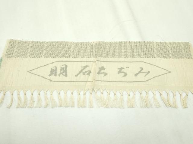 平和屋本店□極上 夏物 明石ちぢみ 120亀甲 反端付き 逸品 CZAA2639s5