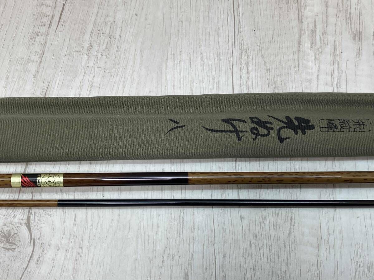 シマノ 朱紋峰 先ぬけ 八 釣具 釣り ロッド フィッシング