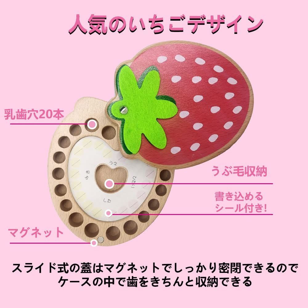 メモリアルボックス