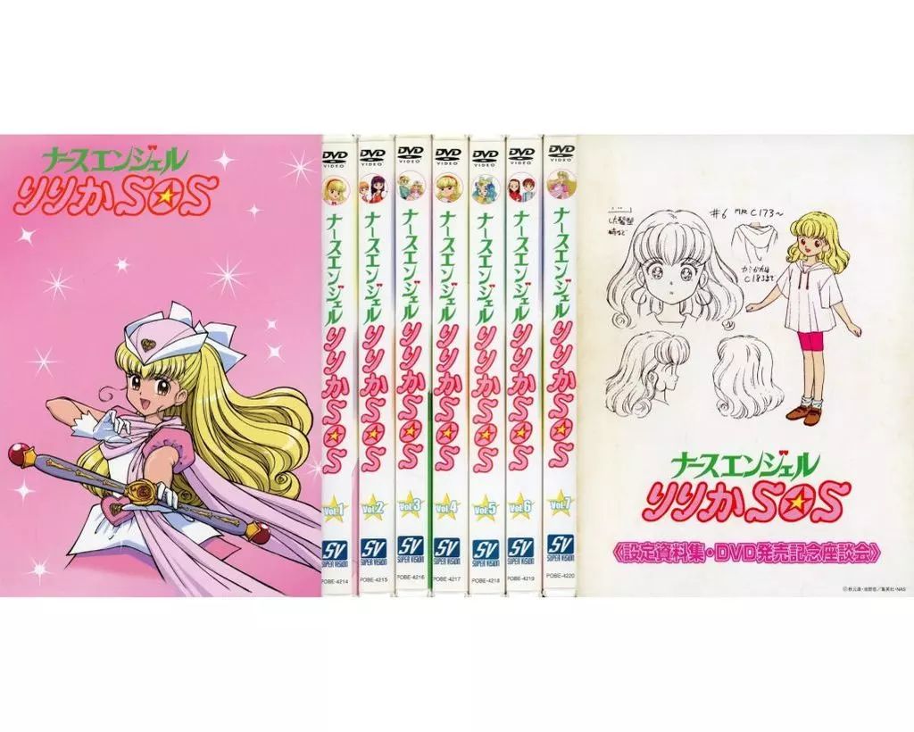 中古】アニメDVD ナースエンジェルりりかSOS DVD-BOX[フィギュア