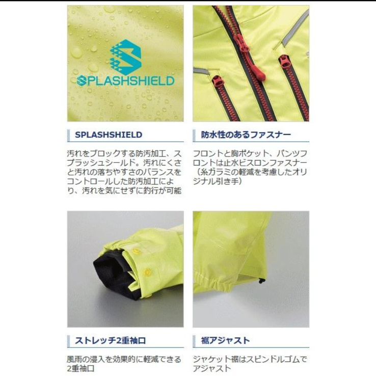  シマノ SHIMANO SS 3 Dマリンスーツ RA 033 R ネイビー 2 XL レインウェア ウェア