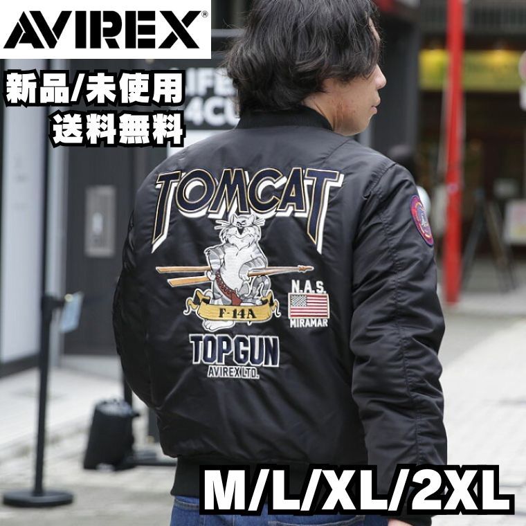 AVIREX/アヴィレックス【TOMCAT MA-1】正規品 新品未使用 フライトジャケット ミリタリー アウター トムキャット avirex  7833952033 ブラック 送料無料 - メルカリ