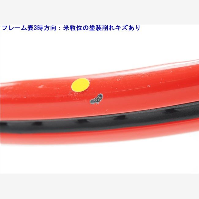 wilson - 中古 テニスラケット ウィルソン プロスタッフ 97 2017年モデル (G2)WILSON PRO STAFF 97 2017 Wilson 中古 テニスラケット ウィルソン ハイパー プロ スタッフ