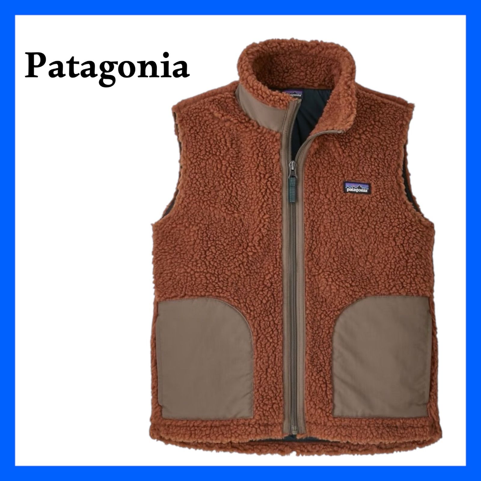 86 パタゴニア キッズフリースベスト 65619 ブラウン